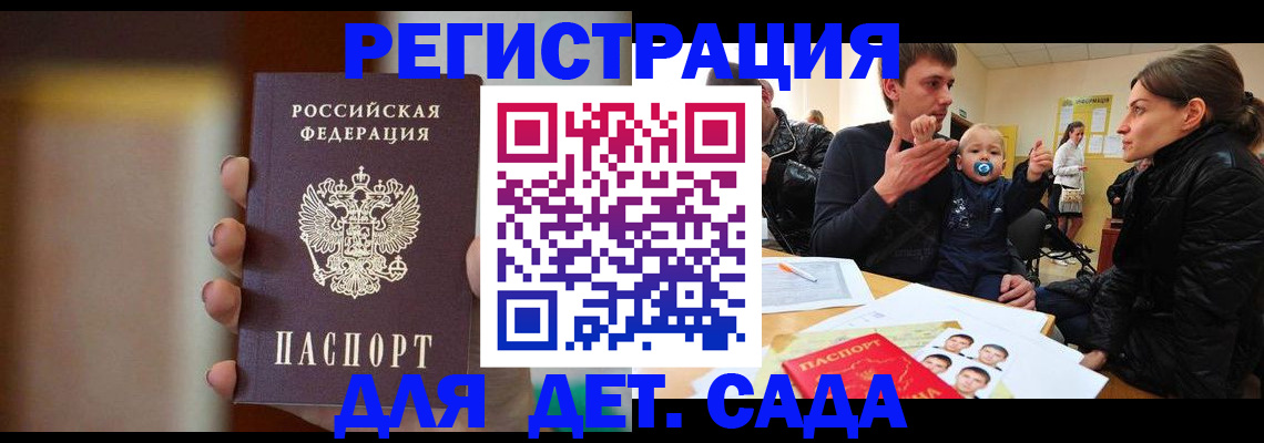 прописка паспорт в Венёве