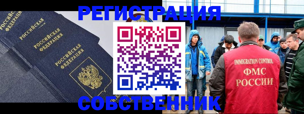 где прописаться в Венёве