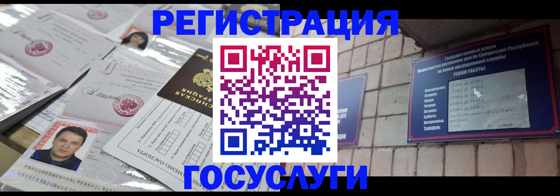 прописка в Венёве