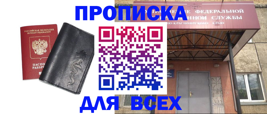 прописка иностранных граждан в Венёве
