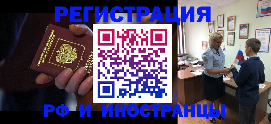 регистрация в Венёве