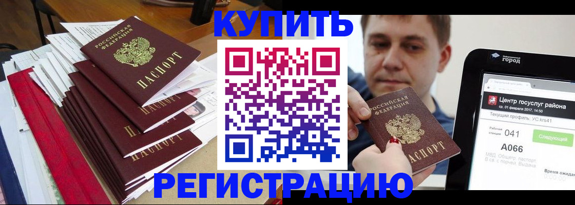 временная регистрация госуслуги в Венёве